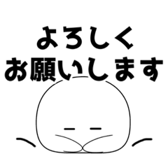 [LINEスタンプ] もちぷよ（敬語まとめ）