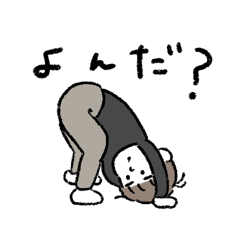 [LINEスタンプ] かわいいむすこすたんぶ