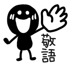 [LINEスタンプ] mekabuの棒人間