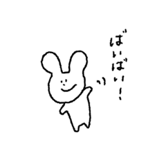 [LINEスタンプ] うさぎとくまのあいだ