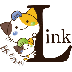 [LINEスタンプ] LinkのリンくんビジネスVer.