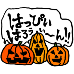 [LINEスタンプ] お化けフレンズのハロウィンスタンプ