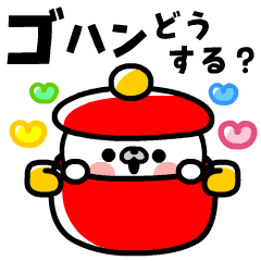 [LINEスタンプ] 動く！マルモンモンの家族の連絡