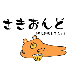 [LINEスタンプ] 愛の播州弁 怒ってないよ