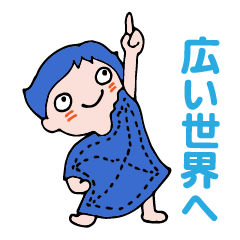 [LINEスタンプ] 従藍而青のスクラムで・Zokinくん