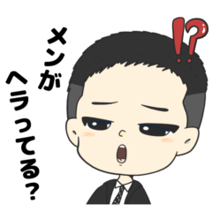 [LINEスタンプ] こんどー②の画像（メイン）