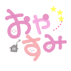 [LINEスタンプ] 心のこもった日常会話♡手書きver.