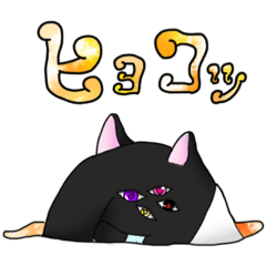 [LINEスタンプ] ムーモスタンプ