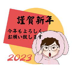 [LINEスタンプ] お返事します。アバターVer.3お正月。