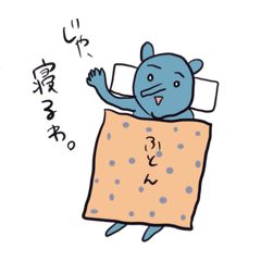 [LINEスタンプ] 脱力どうぶつ園