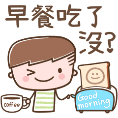 [LINEスタンプ] Adi 4