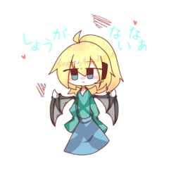 [LINEスタンプ] すんごい黒魔ちゃんスタンプ