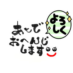 [LINEスタンプ] 運気アップ読みやすい使える毎日スタンプ