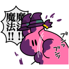 [LINEスタンプ] あめふらスタンプ はろうぃーん2022