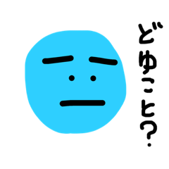 [LINEスタンプ] まるっとまるまるくん4