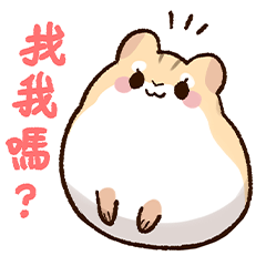 [LINEスタンプ] 奶吉カップル