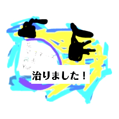 [LINEスタンプ] LINESタンプ月山いつこgni何処ですか壱