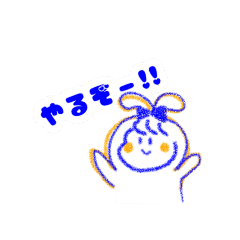 [LINEスタンプ] がんばる若者たちのスタンプ