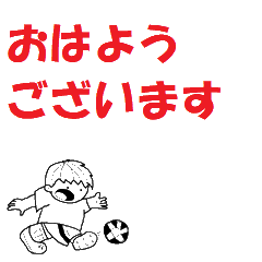 [LINEスタンプ] アスリートたちの挨拶