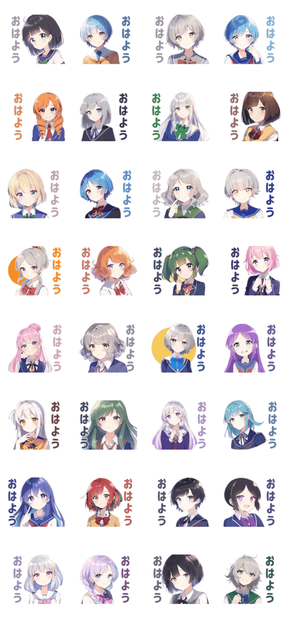 日替わりの「おはよう」（制服の女の子②）のスタンプ詳細