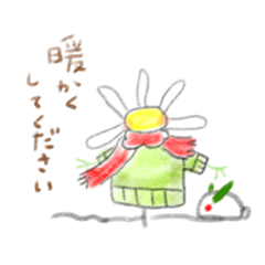 [LINEスタンプ] ふんわりやさしいカモミールさん 冬ですね