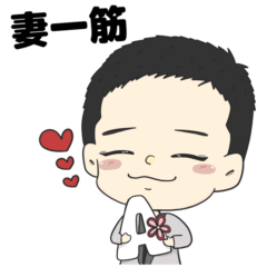 [LINEスタンプ] こんどー①