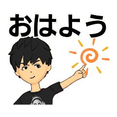 [LINEスタンプ] 俺の使えるスタンプ