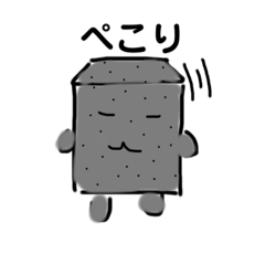 [LINEスタンプ] コンニャ君のスタンプ3