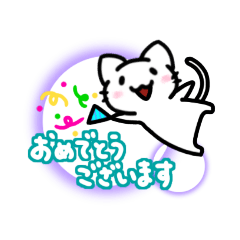 [LINEスタンプ] 【敬語·丁寧】はまニャンズ☆の日常