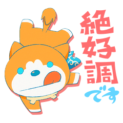 [LINEスタンプ] ゴジラS.P＜シンギュラポイント＞ペロ2