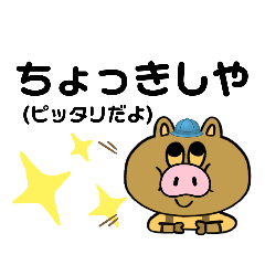 [LINEスタンプ] 播州弁 デカ文字 怒ってないよ2