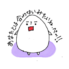 [LINEスタンプ] スタンプ つれづれ