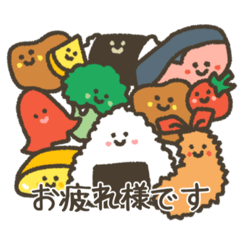 [LINEスタンプ] まったり敬語のお弁当のおかずたち▲