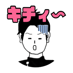 [LINEスタンプ] 星chef の日常