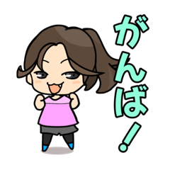 [LINEスタンプ] ランニングウェア女子のよく使うことば