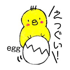 [LINEスタンプ] おぴよまる