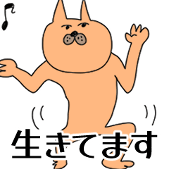 [LINEスタンプ] うさぎ＆ねこ＆カラスの生存確認スタンプ