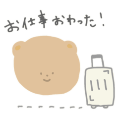 [LINEスタンプ] Hachiの仲間のクマ蔵の独り言集