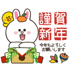 [LINEスタンプ] LINE FRIENDS【挨拶・行事スタンプ】