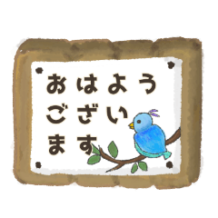 [LINEスタンプ] 挨拶スタンプ(丁寧な言葉)