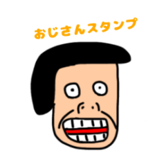 [LINEスタンプ] キュート系おじさんスタンプ