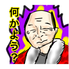 [LINEスタンプ] 家族スタンプp4