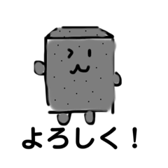 [LINEスタンプ] コンニャ君のぷるぷるスタンプ4