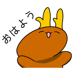 [LINEスタンプ] あごじかくんスタンプ②