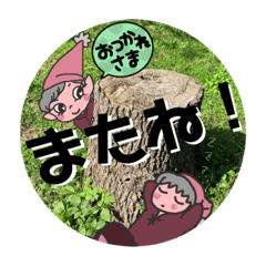 [LINEスタンプ] 小人さん達とナチュラル系な写真スタンプ16