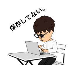 [LINEスタンプ] メガネエンジニア