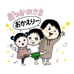 [LINEスタンプ] yocchanの日常