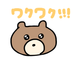 [LINEスタンプ] おねがいくまさん2