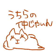 [LINEスタンプ] 気分やねこ