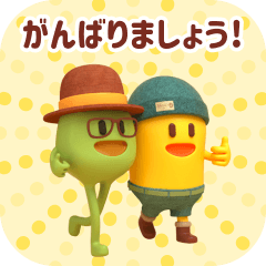 [LINEスタンプ] ピボット君とクルー達(敬語スタンプ)